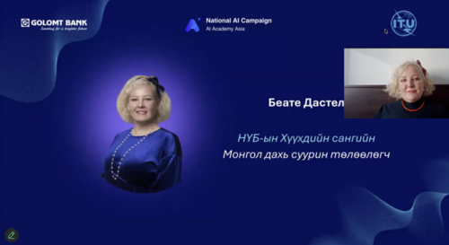 24tsag/image/2026/03/03/4772itizhgqqkdom/20260303-Голомт